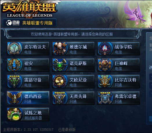 定胜负