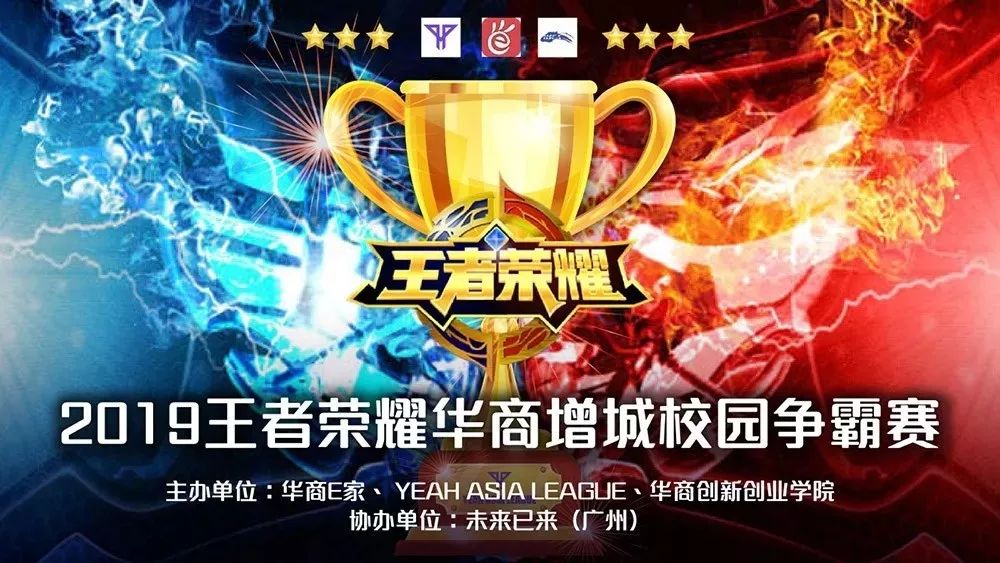 LECW5D1综述：FNC G2强势依旧 AST爆冷击败RGE