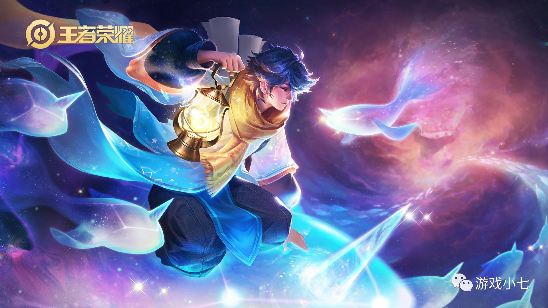 LPL今日首发：小奶油对上Rookie